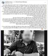 خلافات أسرية ..الداخلية تكشف حقيقة استغاثة سيدة بزعم... خلافات أسرية ..الداخلية تكشف حقيقة استغاثة سيدة بزعم تعدي أسرة طليقها عليها بالغربية