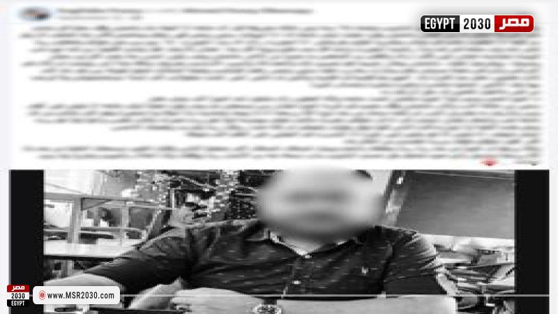 استغاثة سيدة بزعم تعدي أسرة طليقها عليها