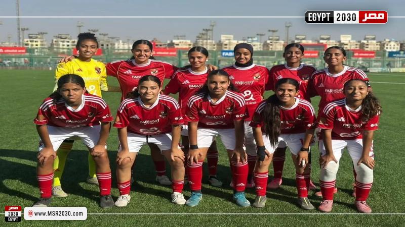 سيدات النادي الأهلي