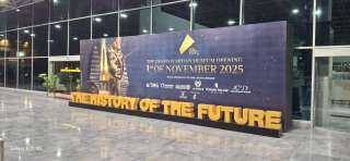 مطار القاهرة الدولي يتزين بلوحات الترويج لافتتاح المتحف... مطار القاهرة الدولي يتزين بلوحات الترويج لافتتاح المتحف المصري الكبير