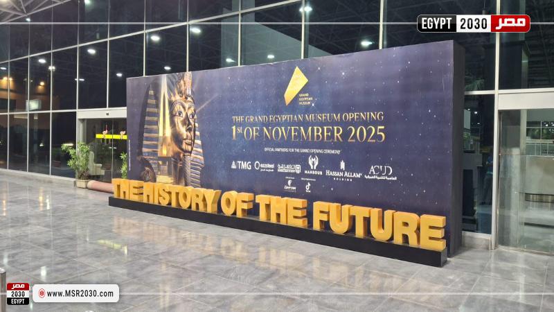 وزارة الطيران المدني