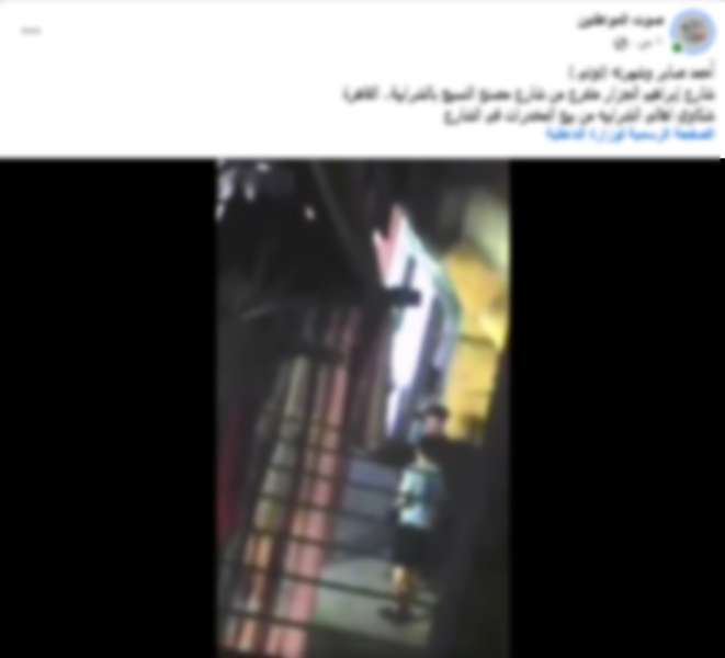 فيديو متداول لترويج مخدرات 