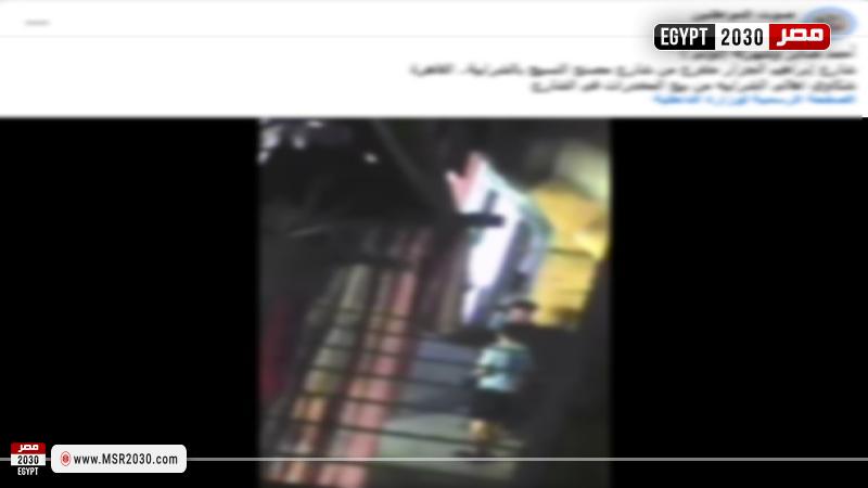 فيديو متداول لترويج مخدرات