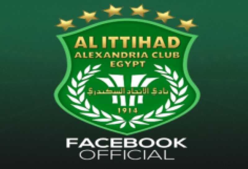 الاتحاد السكندري يعلن موعد الجمعية العمومية وانتخاب مجلس جديد حتى 2029