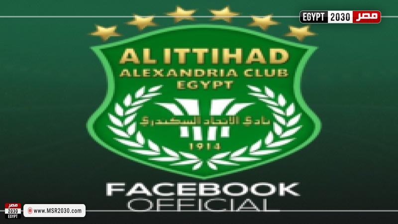 الاتحاد السكندري