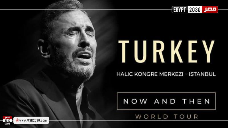 كاظم الساهر