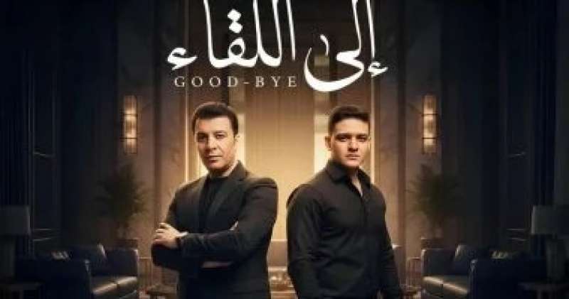 مصطفى كامل ونجله فتحى