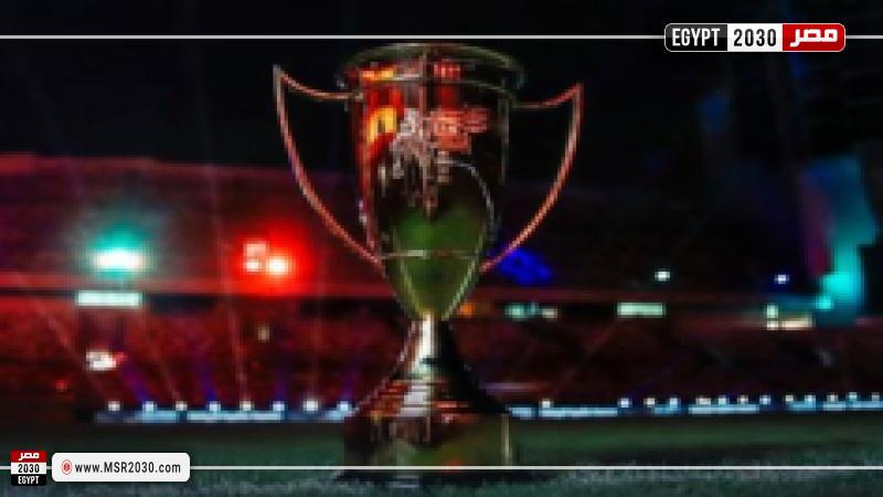 السوبر المصري