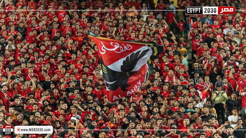 جمهور الأهلي