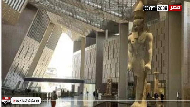 المتحف المصري