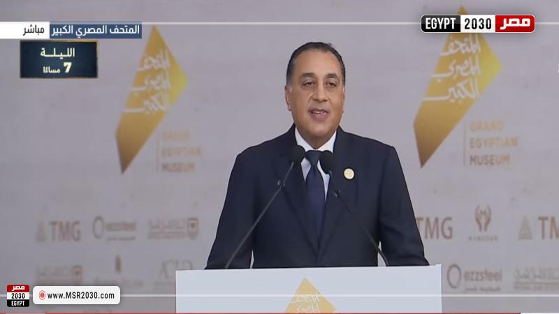 الدكتور مصطفى مدبولي رئيس مجلس الوزراء