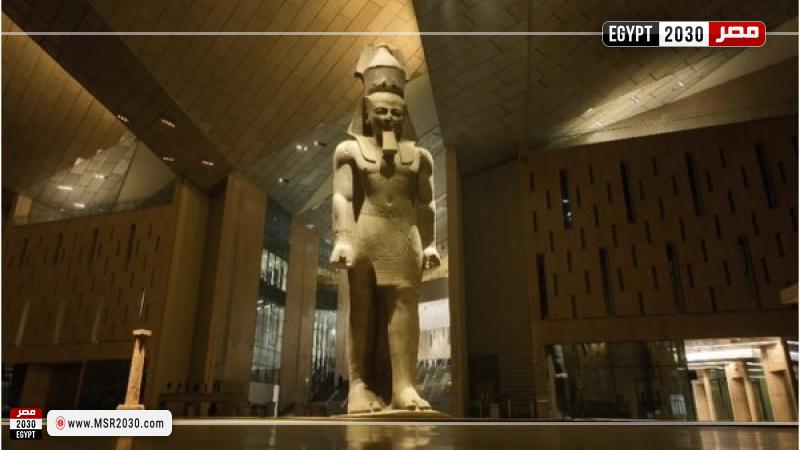 المتحف المصري الكبير