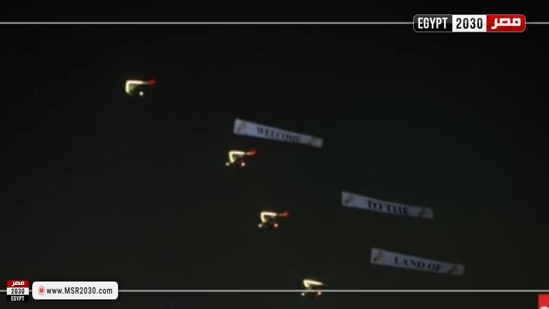 سماء المتحف المصري الكبير