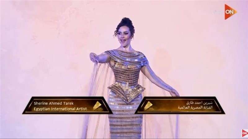شيرين أحمد 