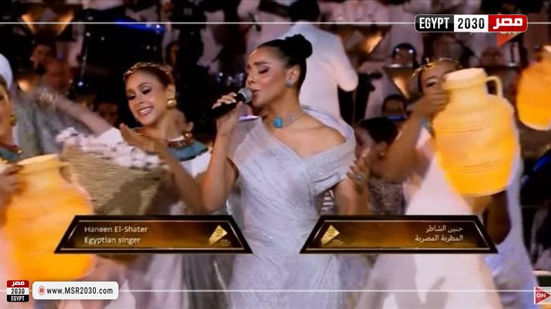 حنين الشاطر