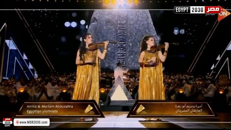 المتحف المصري الكبير