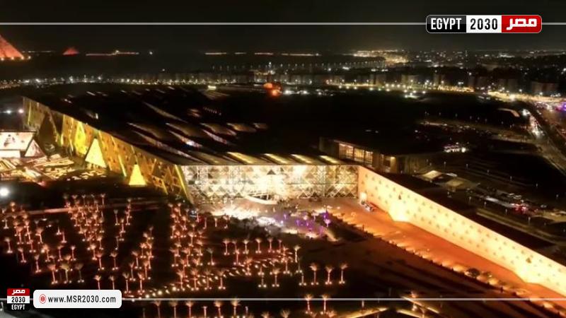 حفل افتتاح المتحف المصري الكبير