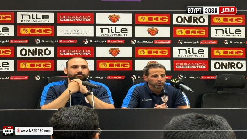 يانيك فيريرا