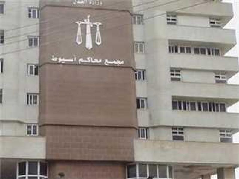 محكمة جنايات أسيوط 