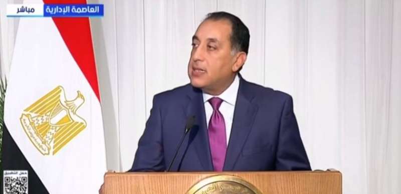 رئيس الوزراء