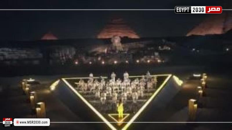 احتفالية افتتاح المتحف المصري الكبير