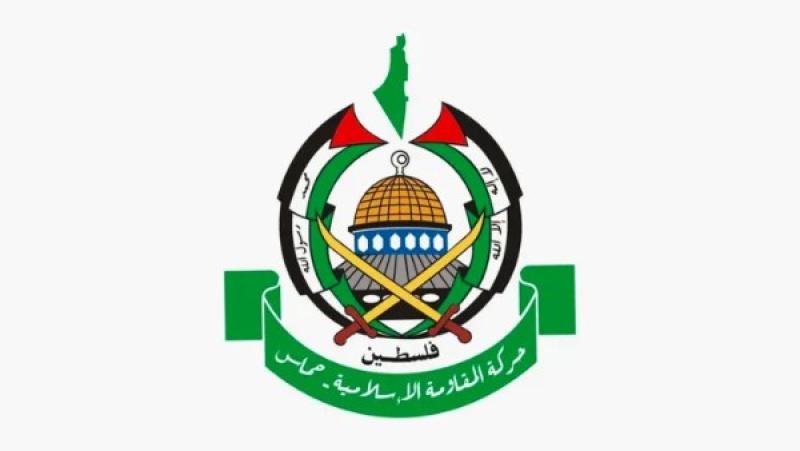 حماس 