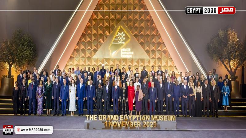 افتتاح المتحف المصري الكبير
