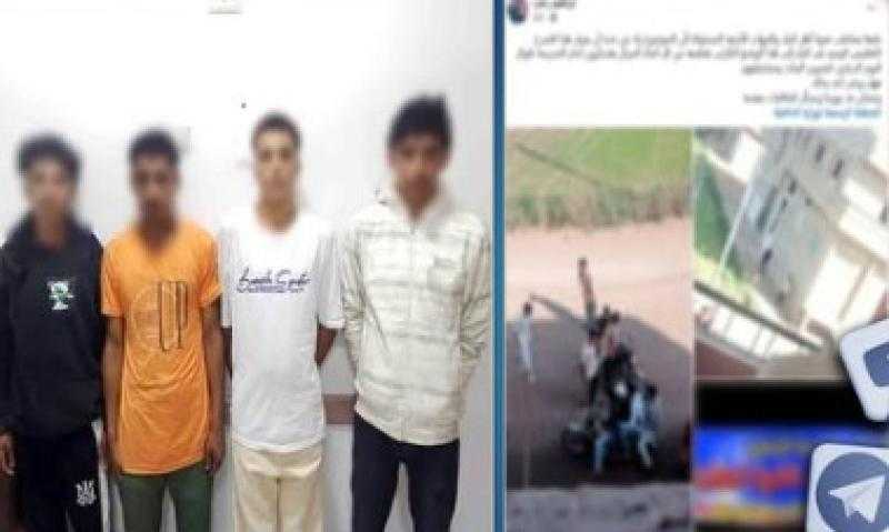 القبض على 4 شباب تحرشوا بالفتيات أمام مدرسة بالدقهلية بعد استغاثة مدرس على فيسبوك