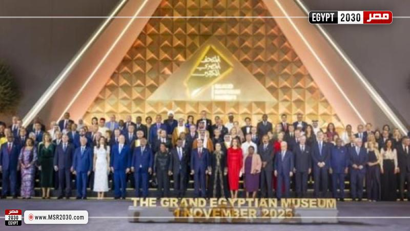 افتتاح المتحف المصري الكبير