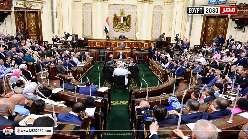 مجلس النواب