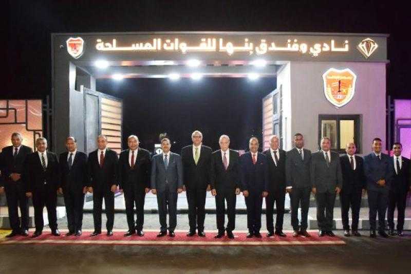 القوات المسلحة تفتتح فندقي بنها و6 أكتوبر السلام