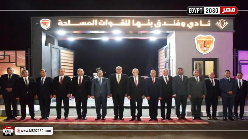 القوات المسلحة تفتتح فندقي بنها و6 أكتوبر السلام للقوات المسلحة