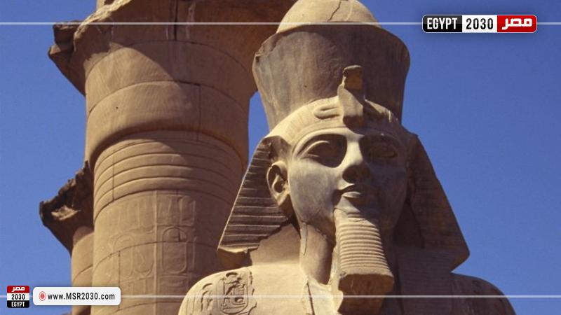 رمسيس الثاني