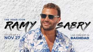 رامي صبري يستعد لإحياء أولى حفلاته في العراق