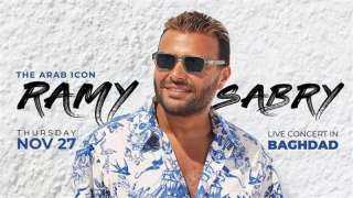 رامي صبري يستعد لإحياء أولى حفلاته في العراق