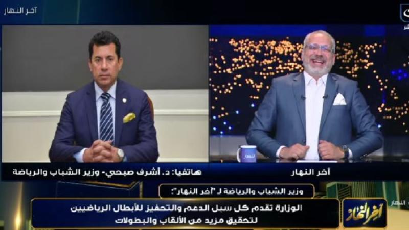مداخلة وزير الشباب مع تامر أمين