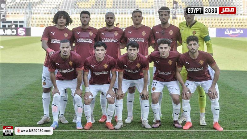 سيراميكا كليوباترا