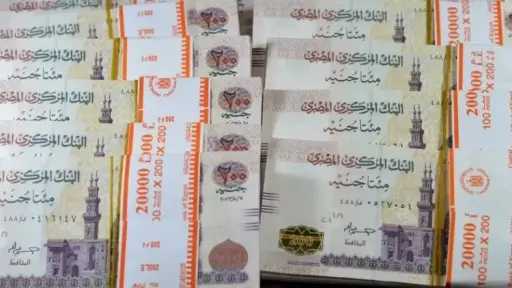 البنك المركزي: 261.4 تريليون جنيه قيمة التسويات اللحظية... البنك المركزي: 261.4 تريليون جنيه قيمة التسويات اللحظية بالبنوك خلال 2025