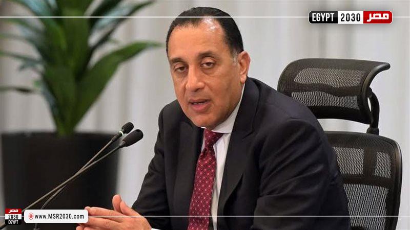 رئيس الوزراء