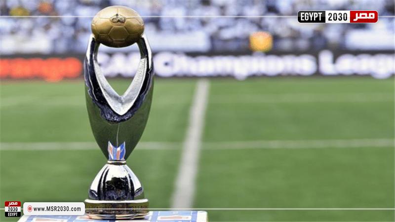 دوري أبطال إفريقيا