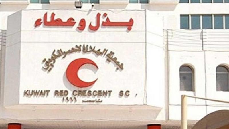 الهلال الأحمر الكويتي