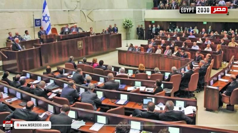 الكنيست الإسرائيلي