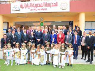وزير التعليم يصطحب أميرة يابانية في زيارة لمدرسة بزهراء مدينة نصر