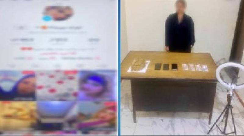 المتهمة