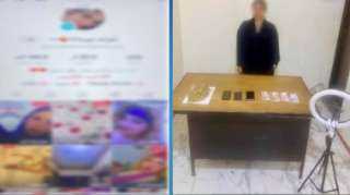 القبض على بلوجر نشرت مقاطع رقص خادشة للحياء في الشرقية