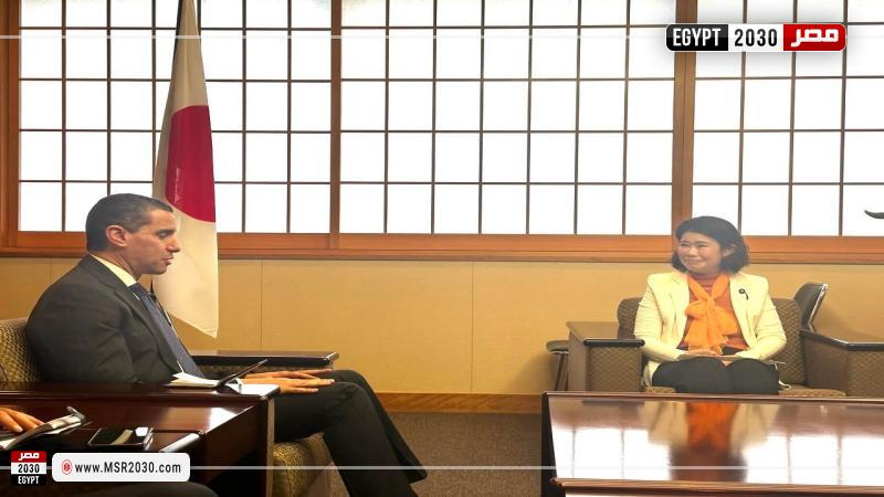 اجتماع السفير راجي الإتربي، سفير مصر لدى اليابان، وأَيانو كونيميتسو ، وزيرة الدولة اليابانية