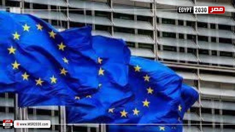 الاتحاد الأوروبي