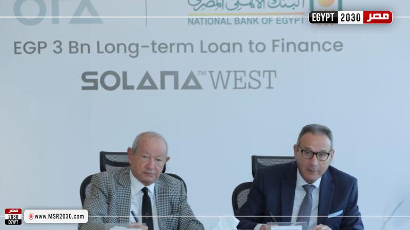 جانب من توقيع الاتفاقية