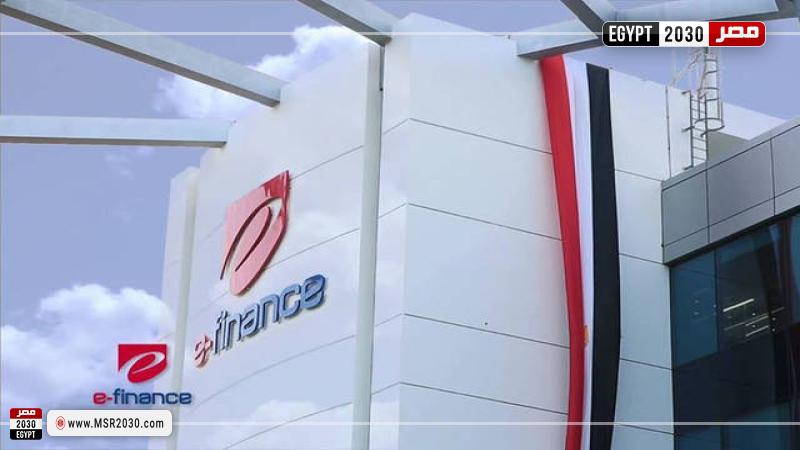 شركة إي فاينانس