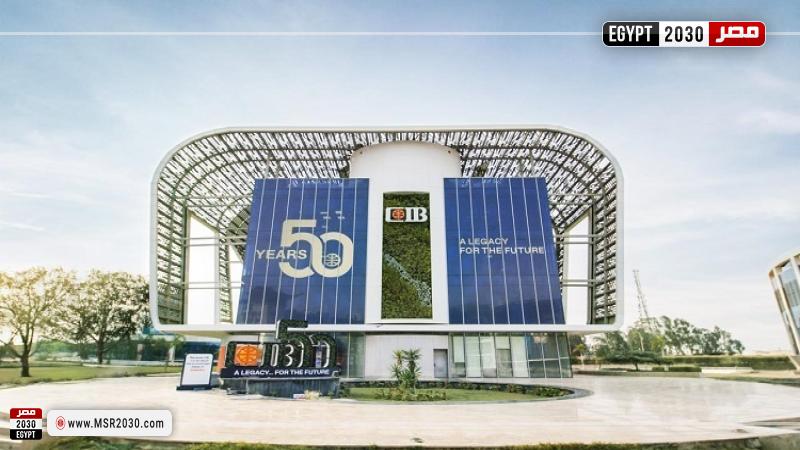 البنك التجاري الدولي